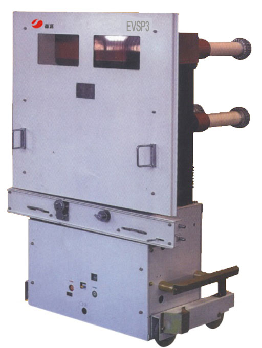 EVSP3-40.5系列户内高压交流真空断路器